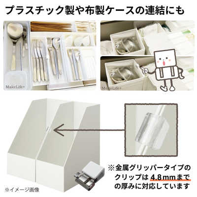 東京金属工業 スライドクリップ［クリア］L5Pホワイト SCC-L5W