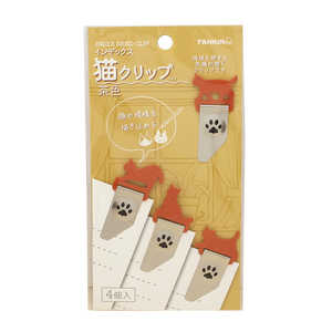 東京金属工業 インデックス猫クリップ 茶色 IND-N4BR 東京金属工業 インデックス猫クリップ 茶色 IND-N4BR