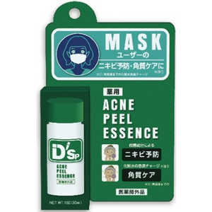 ��p�A�N�l�s�[���G�b�Z���X 30ml