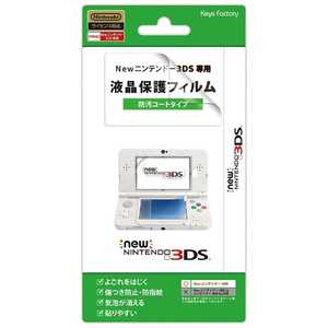 ニンテンドー3ds周辺機器 の商品一覧 家電通販のコジマネット 全品代引き手数料無料