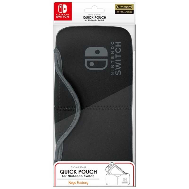 キーズファクトリー キーズファクトリー QUICK POUCH for Nintendo Switch クイックポｰチスイッチ ブラック クイックポｰチスイッチ ブラック