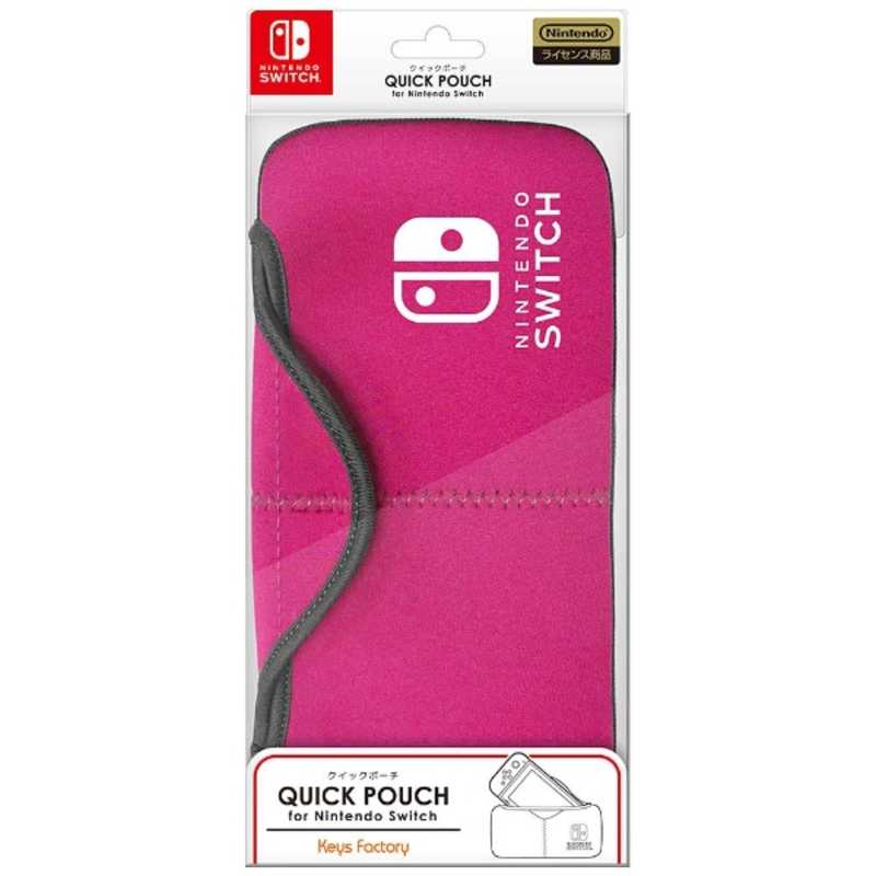キーズファクトリー キーズファクトリー QUICK POUCH for Nintendo Switch ピンク  