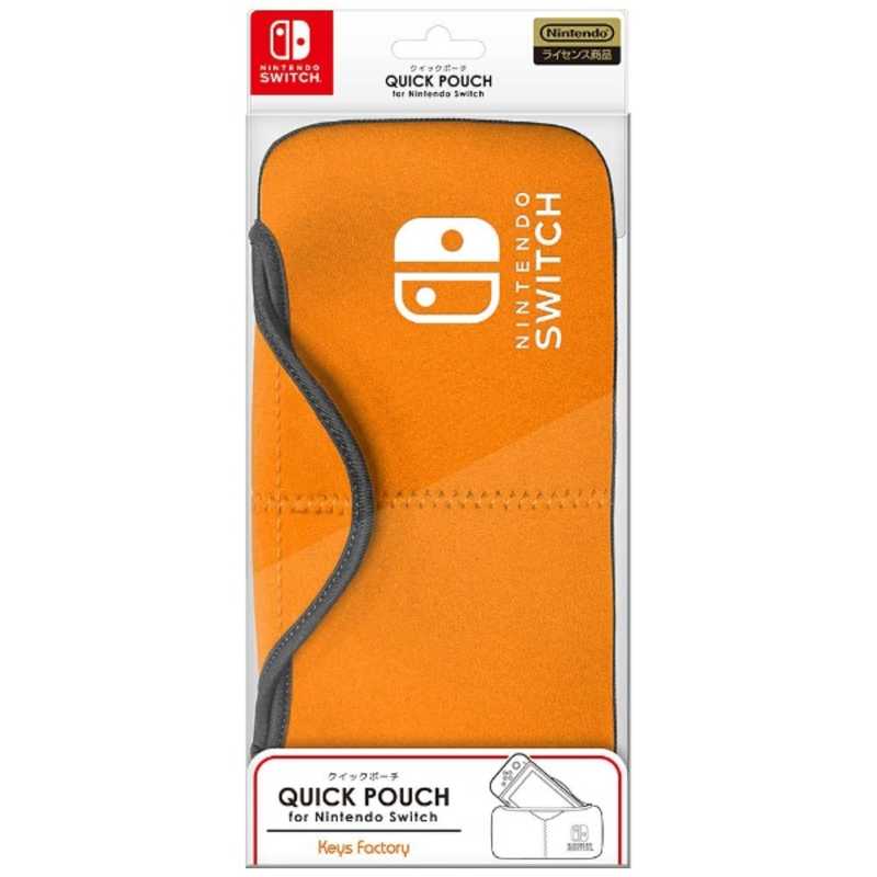 キーズファクトリー キーズファクトリー QUICK POUCH for Nintendo Switch オレンジ  
