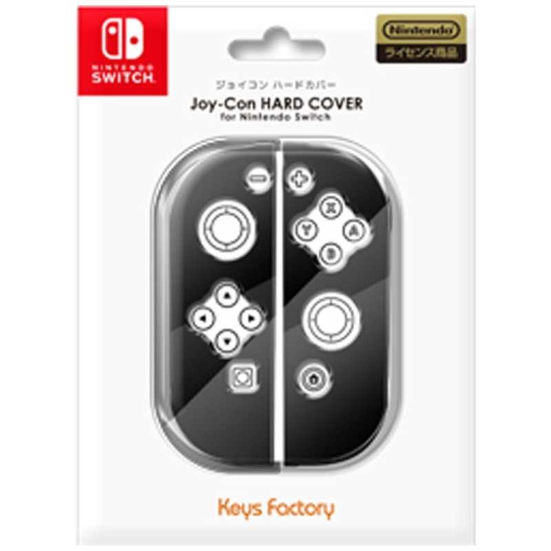 キーズファクトリー キーズファクトリー Joy-Con HARD COVER for Nintendo Switch　ブラック  
