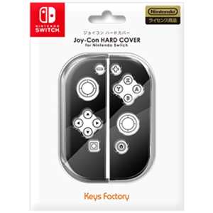 キーズファクトリー Joy-Con HARD COVER for Nintendo Switch　ブラック 