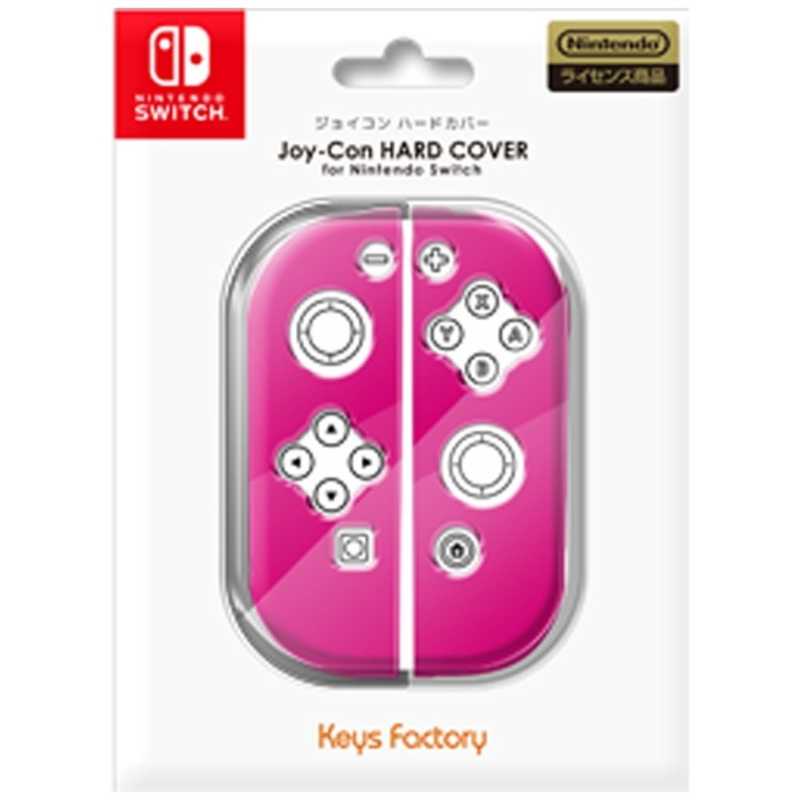 キーズファクトリー キーズファクトリー Joy-Con HARD COVER for Nintendo Switch ピンク  