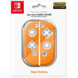 キーズファクトリー Joy-Con HARD COVER for Nintendo Switch オレンジ【Switch】 ｼﾞｮｲｺﾝﾊｰﾄﾞｶﾊﾞｰｵﾚﾝｼﾞ