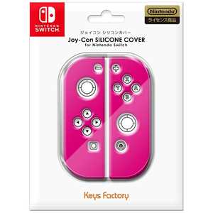 キーズファクトリー Joy-Con SILICONE COVER for Nintendo Switch ピンク【Switch】 
