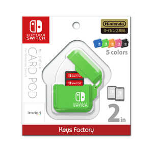 キーズファクトリー CARD POD for Nintendo Switch グリーン CPS0012 カードポッドスイッチグリーン