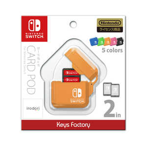 キーズファクトリー CARD POD for Nintendo Switch オレンジ CPS0013 カードポッドスイッチオレンジ