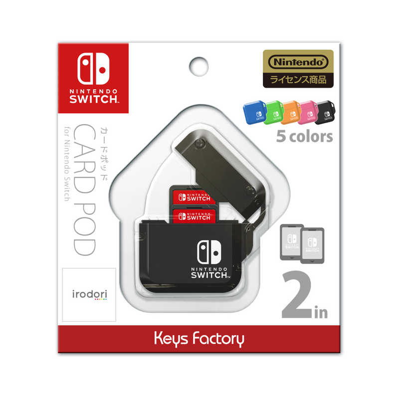 キーズファクトリー キーズファクトリー CARD POD for Nintendo Switch CPS-001-5 ブラック CPS-001-5 ブラック