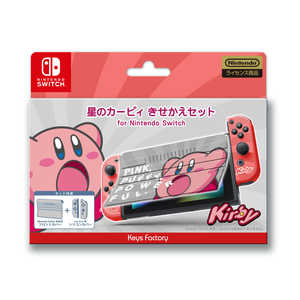 キーズファクトリー 星のカービィ きせかえセット for Nintendo Switch すいこみカービィ CKS0013 ﾎｼﾉｶｰﾋﾞｨｷｾｶｴｾｯﾄｽｲｺﾐ