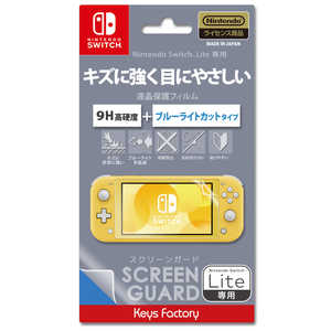 キーズファクトリー SCREEN GUARD for Nintendo Switch Lite(9H高硬度+ブルーライトカットタイプ) HSG-003 SCREENGUARDforNin
