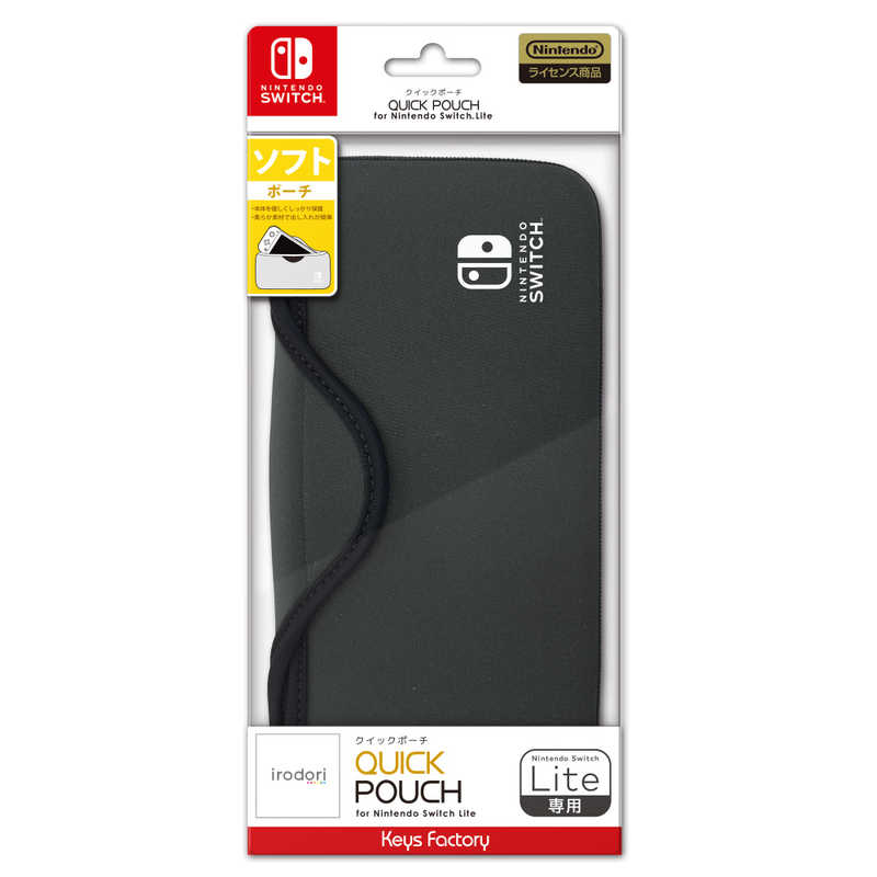 キーズファクトリー キーズファクトリー QUICK POUCH for Nintendo Switch Lite チャコールグレー HQP-001-4 QUICKPOUCHforNint QUICKPOUCHforNint