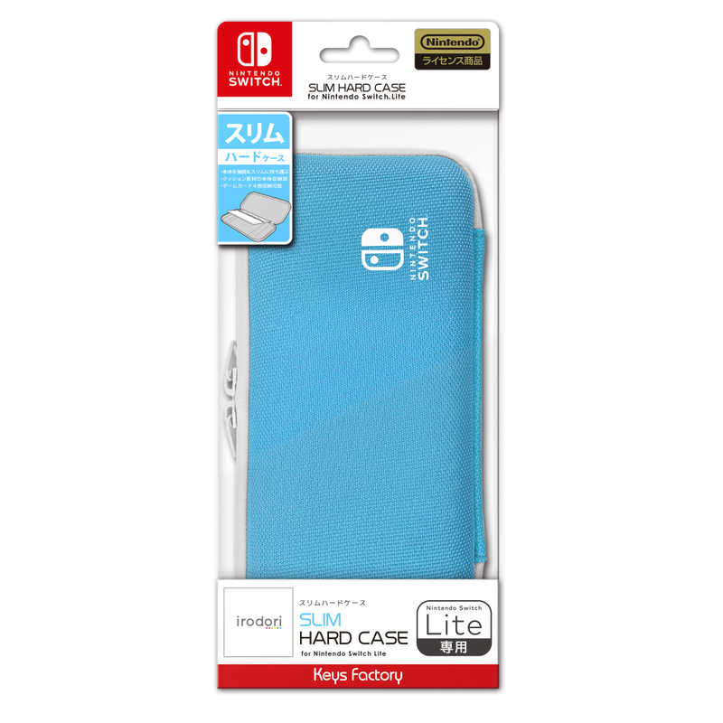 キーズファクトリー キーズファクトリー SLIM HARD CASE for Nintendo Switch Lite セルリアンブルー HSH-001-1 SLIMHARDCASEforN SLIMHARDCASEforN
