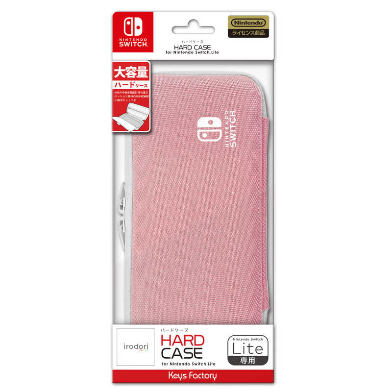 キーズファクトリー キーズファクトリー HARD CASE for Nintendo Switch Lite ペールピンク HHC-001-2 ハｰドケｰスSwitchLiteペｰ ハｰドケｰスSwitchLiteペｰ