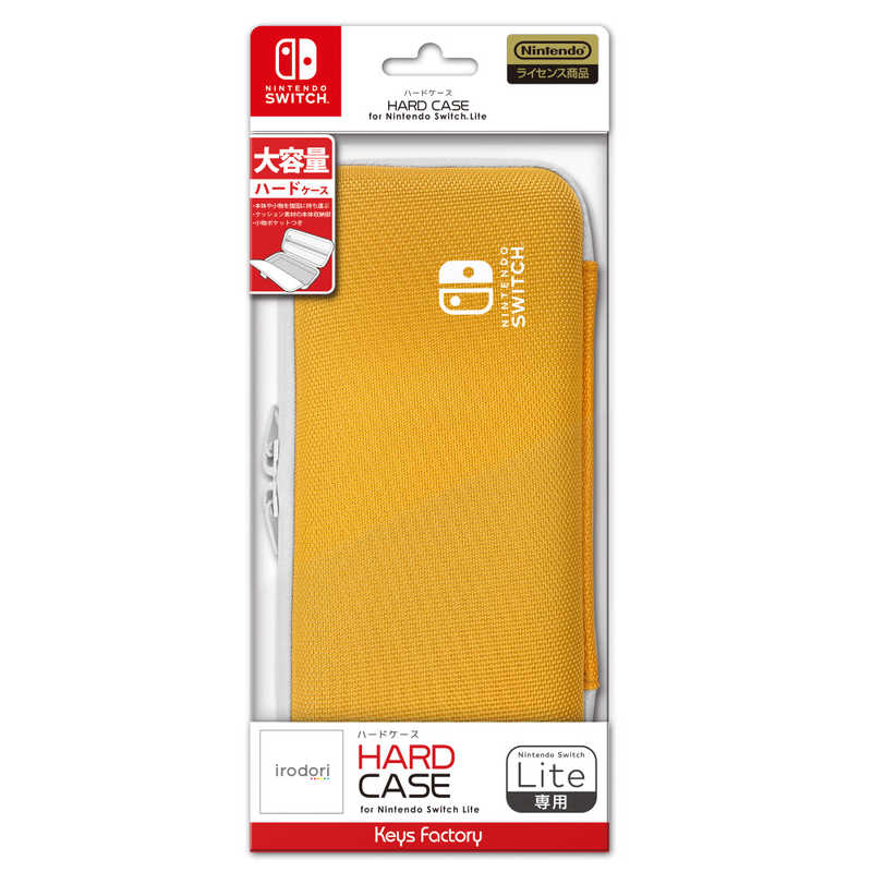 キーズファクトリー キーズファクトリー HARD CASE for Nintendo Switch Lite ライトオレンジ HHC-001-3 ハｰドケｰスSwitchLiteライト ハｰドケｰスSwitchLiteライト