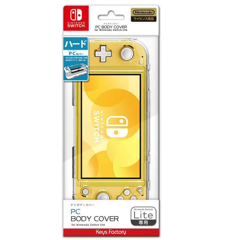 キーズファクトリー キーズファクトリー PC BODY COVER for Nintendo Switch Lite クリア HPC-001-1 PCBODYCOVERクリア PCBODYCOVERクリア