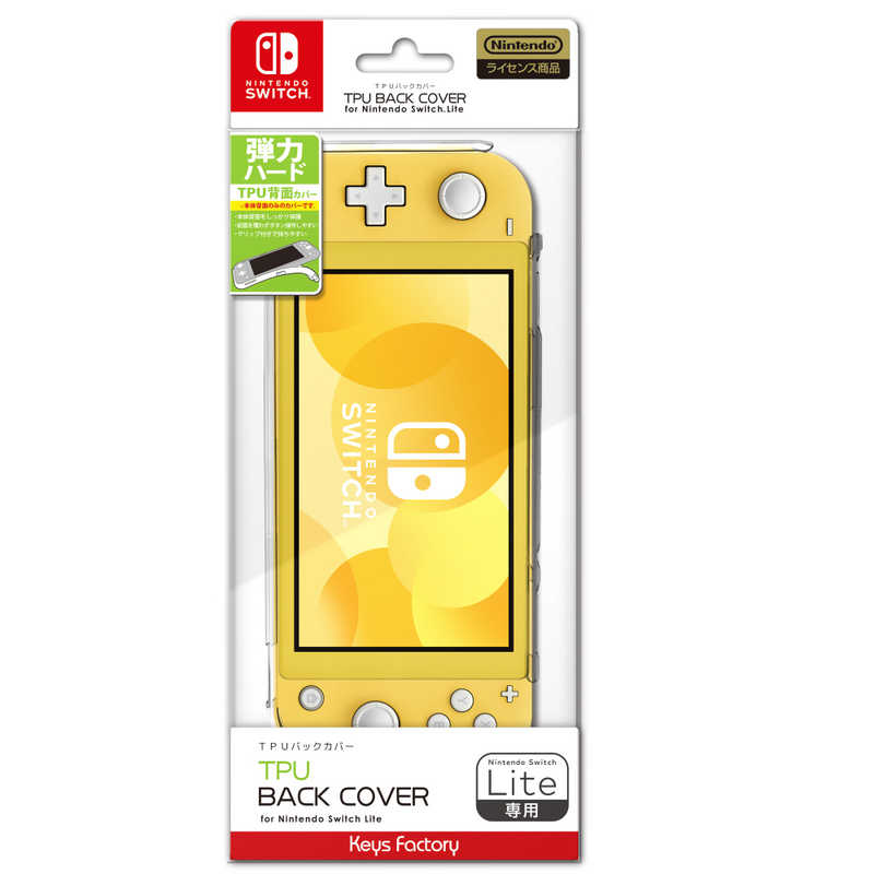 キーズファクトリー キーズファクトリー TPU BACK COVER for Nintendo Switch Lite クリア HTC-001-1 TPUBACKCOVER TPUBACKCOVER