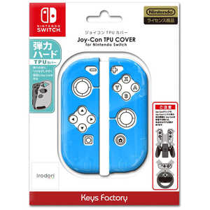 ＜コジマ＞ キーズファクトリー Joy-Con TPU COVER for Nintendo Switch NJT0012 ジョイコンTPUカバーブルー