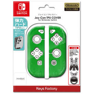 ＜コジマ＞ キーズファクトリー Joy-Con TPU COVER for Nintendo Switch NJT0013 ジョイコンTPUカバーグリーン