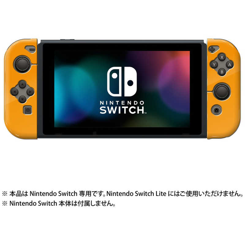 キーズファクトリー キーズファクトリー Joy-Con TPU COVER for Nintendo Switch NJT-001-5 オレンジ NJT-001-5 オレンジ