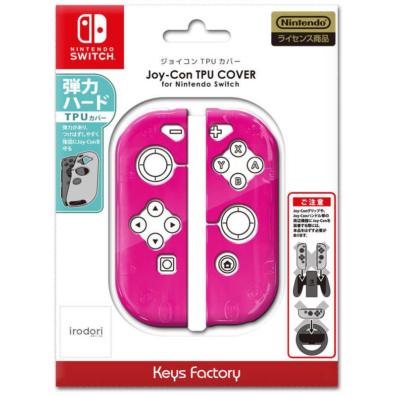 キーズファクトリー キーズファクトリー Joy-Con TPU COVER for Nintendo Switch NJT-001-6 ピンク NJT-001-6 ピンク