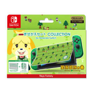 キーズファクトリー きせかえセット COLLECTION for Nintendo Switch どうぶつの森Type-B キーズファクトリー きせかえセット COLLECTION for Nintendo Switch どうぶつの森Type-B