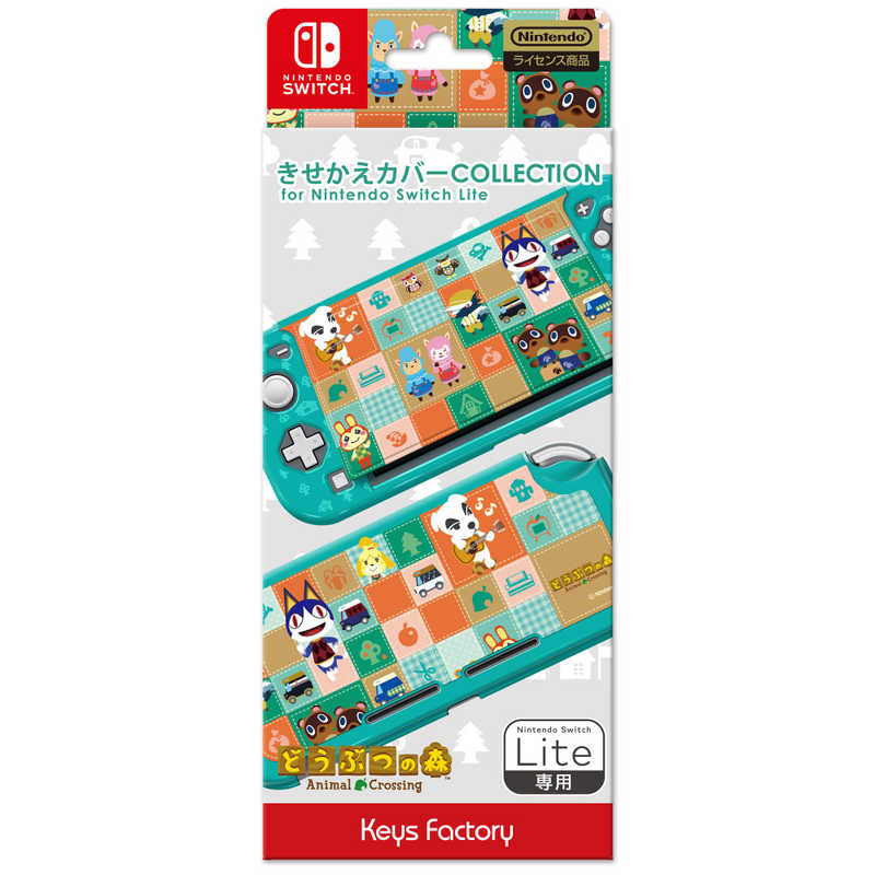 キーズファクトリー きせかえカバー COLLECTION for Nintendo Switch Lite どうぶつの森Type-A  CKC-101-1 ｷｾｶｴｶﾊﾞｰﾄﾞｳﾓﾘA - mamun.om