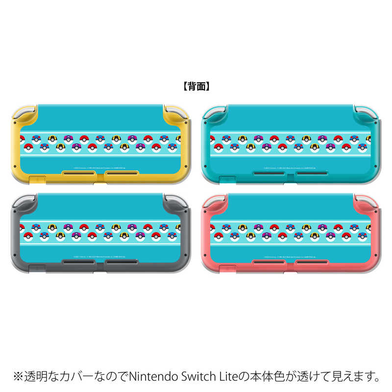 キーズファクトリー キーズファクトリー ポケットモンスター きせかえカバー for Nintendo Switch Lite CKC-102-1 CKC-102-1