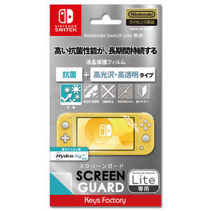 キーズファクトリー SCREEN GUARD for Nintendo Switch Lite(抗菌＋高光沢・高透明タイプ) HSG-004 