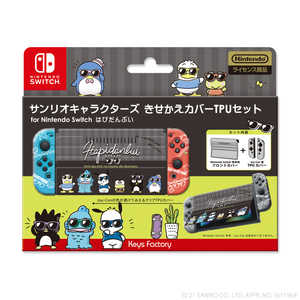 Nintendo Switch周辺機器 の商品一覧 家電通販のコジマネット 全品代引き手数料無料