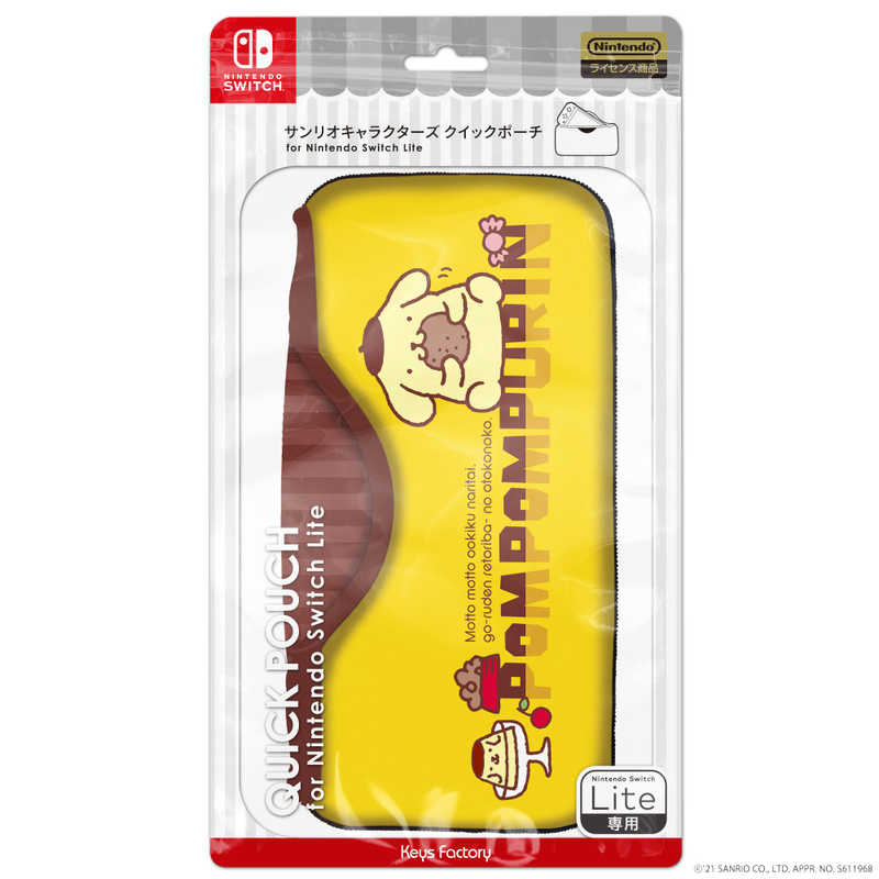 キーズファクトリー キーズファクトリー サンリオキャラクターズ クイックポーチfor Nintendo Switch Lite　ポムポムプリン  