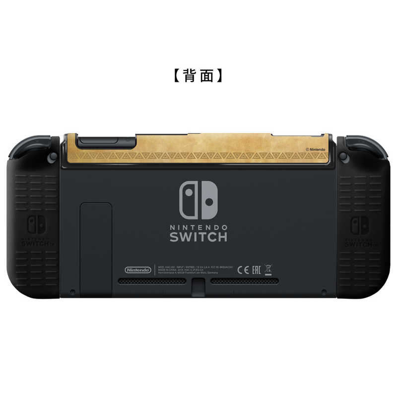 キーズファクトリー キーズファクトリー きせかえカバーセット COLLECTION for Nintendo Switch　ゼルダの伝説  