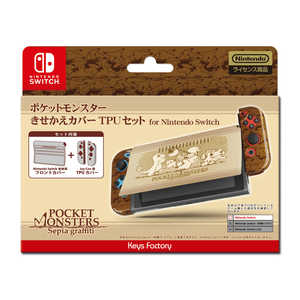 キーズファクトリー ポケットモンスター きせかえカバーTPUセット for Nintendo Switch 