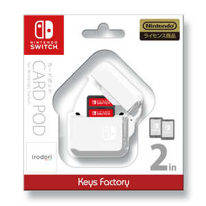 キーズファクトリー CARD POD for Nintendo Switch ホワイト CPS-001-6 CPS0016 CARDPODforSW