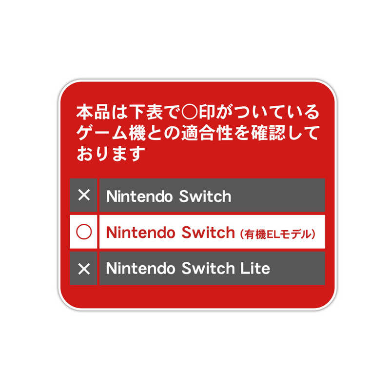 キーズファクトリー キーズファクトリー Switch 有機ELモデル用 new フロントカバー for Nintendo Switch ブラック  