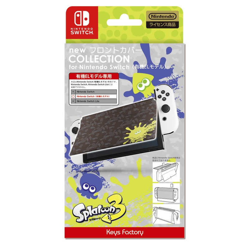キーズファクトリー キーズファクトリー new フロントカバー COLLECTION for Nintendo Switch(有機ELモデル) (スプラトゥーン3)Type-B  