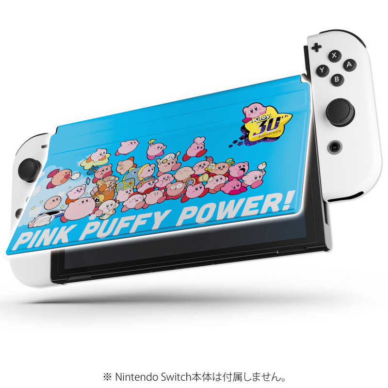 キーズファクトリー キーズファクトリー 星のカービィ new フロントカバー for Nintendo Switch(有機ELモデル) 星のカービィ 30th メイン(B)  