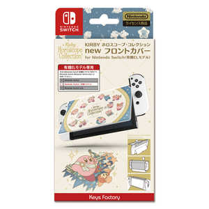 キーズファクトリー 星のカービィ new フロントカバー for Nintendo Switch(有機ELモデル) KIRBY ホロスコープ･コレクション 