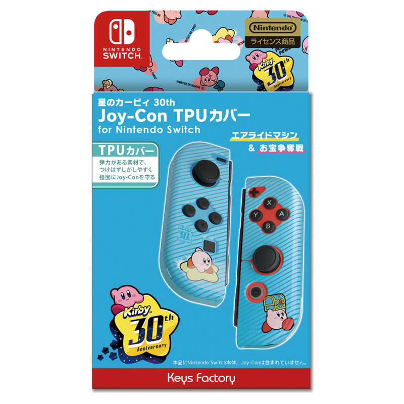 キーズファクトリー キーズファクトリー 星のカービィ Joy-Con TPUカバー for Nintendo Switch 星のカービィ 30th エアライドマシン&お宝争奪戦  