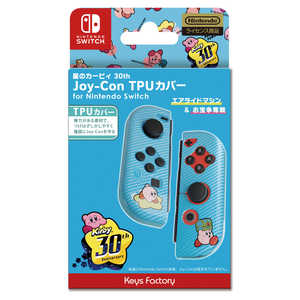 キーズファクトリー 星のカービィ Joy-Con TPUカバー for Nintendo Switch 星のカービィ 30th エアライドマシン&お宝争奪戦 