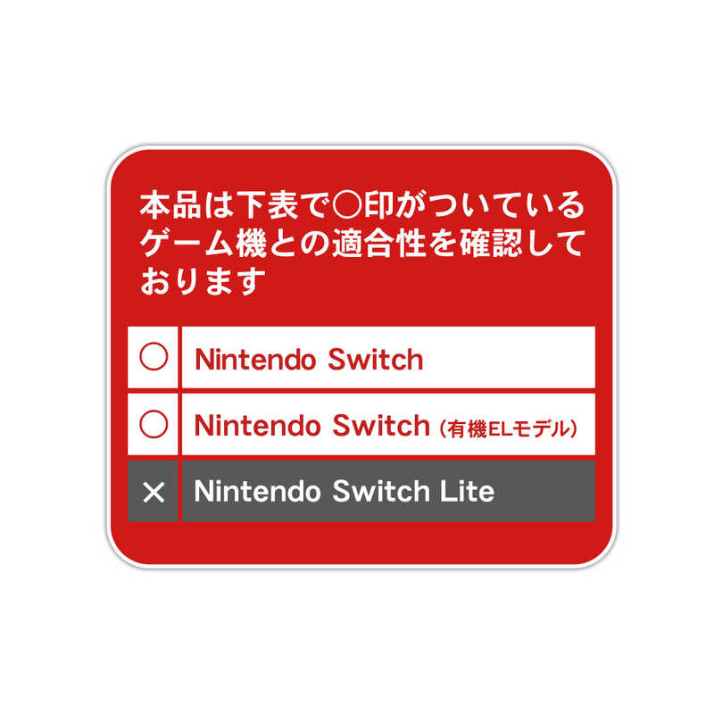 キーズファクトリー キーズファクトリー 星のカービィ Joy-Con TPUカバー for Nintendo Switch　CJT0022  