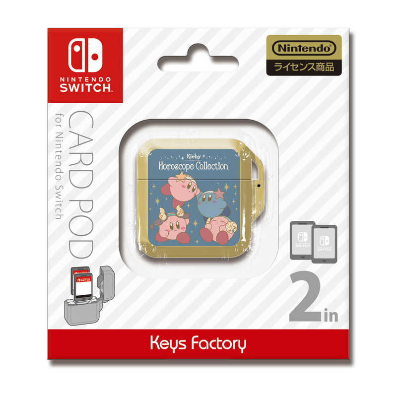キーズファクトリー キーズファクトリー 星のカービィ カードポッド for Nintendo Switch KIRBY ホロスコープ･コレクション(A)  