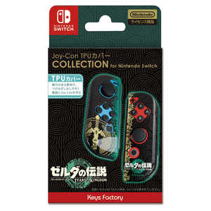 キーズファクトリー JoyCon TPU カバ ー COLLECTION for Nintendo Switch (ゼルダの伝説 ティ アー ズ オブ ザ キングダム) CJT-003-1