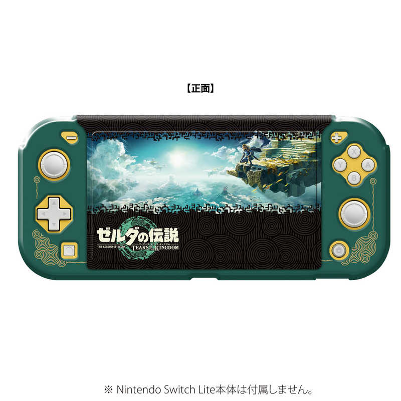 キーズファクトリー キーズファクトリー きせかえカバー COLLECTION for Nintendo Switch Lite (ゼルダの伝説 ティ アー ズ オブ ザ キングダム) CKC-105-1 CKC-105-1