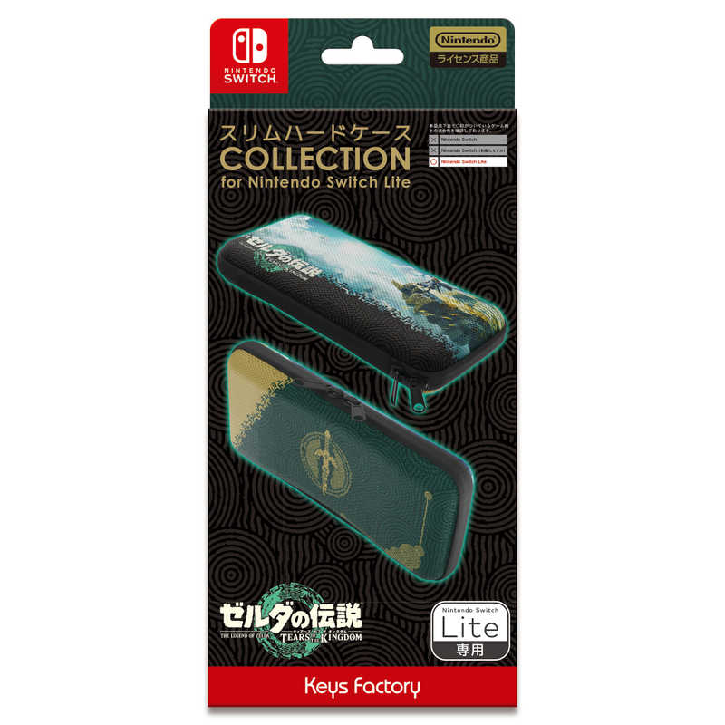 キーズファクトリー キーズファクトリー スリムハードケース COLLECTION for Nintendo Switch Lite (ゼルダの伝説 ティ アー ズ オブ ザ キングダム) CSH-105-1 CSH-105-1