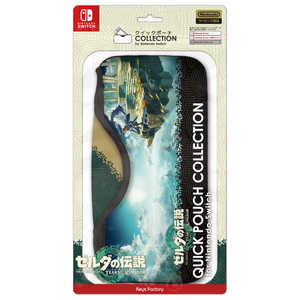 キーズファクトリー クイックポーチCOLLECTION for Nintendo Switch (ゼルダの伝説 ティ アー ズ オブ ザ キングダム) CQP-015-1