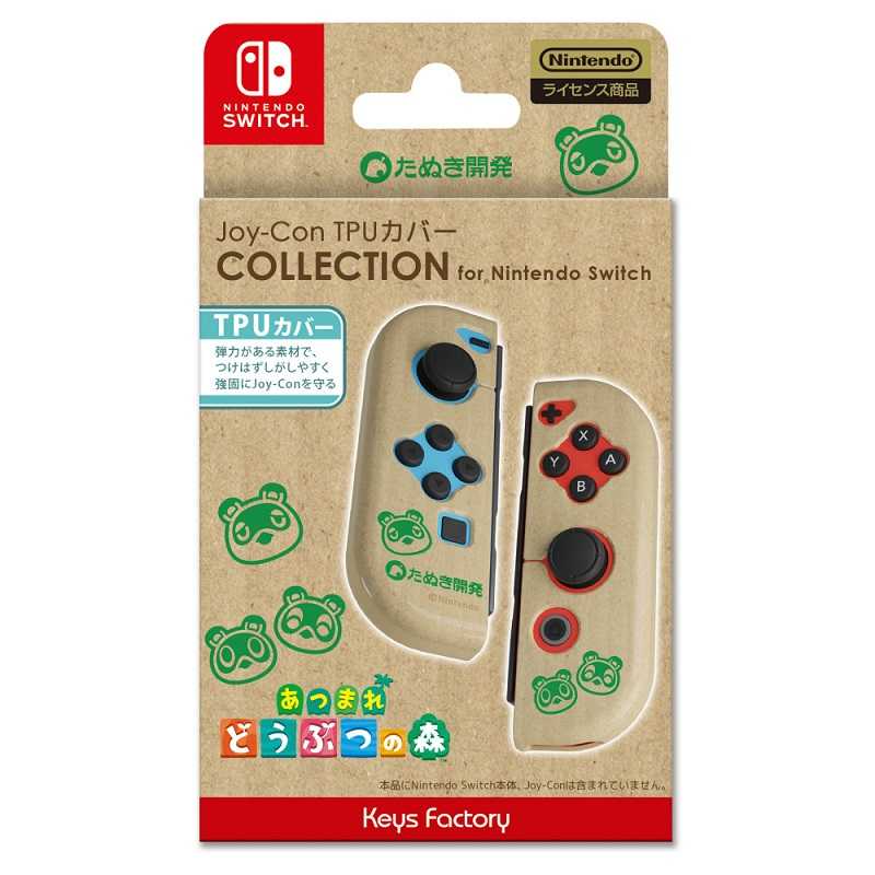 キーズファクトリー キーズファクトリー Joy-Con TPUカバー COLLECTION for Nintendo Switch (あつまれ どうぶつの森)Type-B  