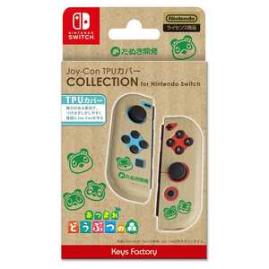 キーズファクトリー Joy-Con TPUカバー COLLECTION for Nintendo Switch (あつまれ どうぶつの森)Type-B 